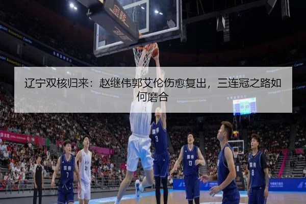 liao-ning-shuang-he-gui-lai-zhao-ji-wei-guo-ai-lun-shang-yu-fu-chu-san-lian-guan-zhi-lu-ru-he-mo-he-2-931.jpg