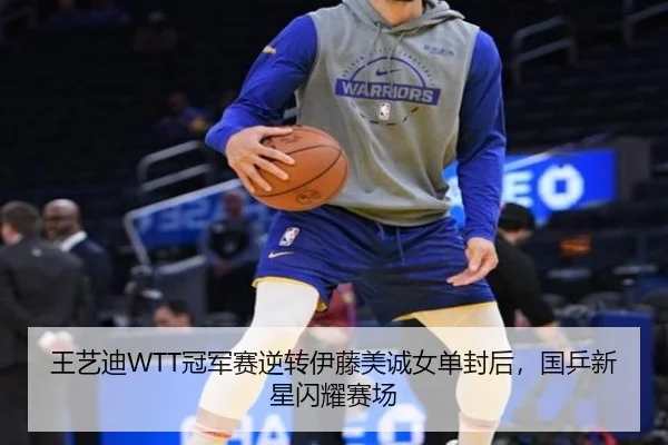 wang-yi-di-guan-jun-sai-ni-zhuan-yi-teng-mei-cheng-nv-dan-feng-hou-guo-ping-xin-xing-shan-yao-sai-chang-2-443.jpg